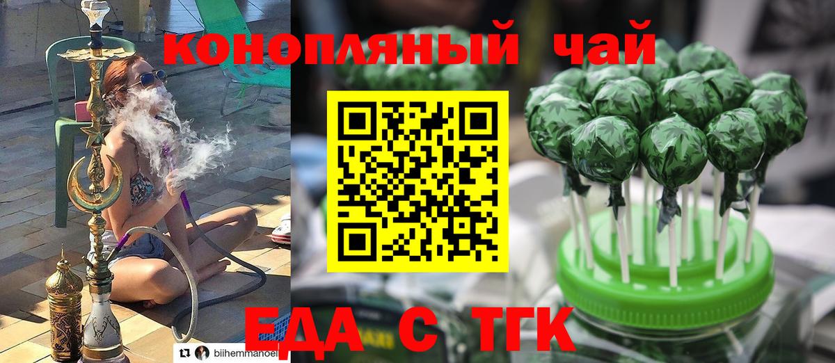 Боровичи  Canna-Cookies конопля  Вход с VPN 