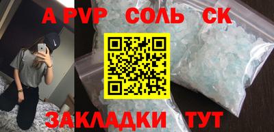 бутик Прохладный