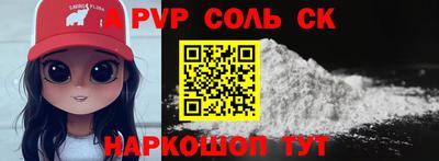 бутик Прохладный