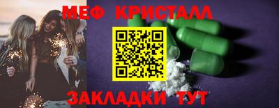 бутик Прохладный