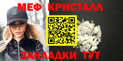 бутик Прохладный