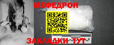 шишки Прокопьевск
