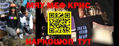 бутик Прохладный