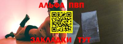 шишки Прокопьевск