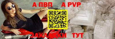 шишки Прокопьевск