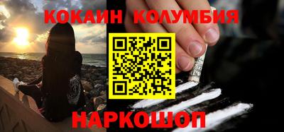бутик Прохладный