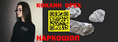 бутик Прохладный