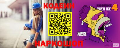 шишки Прокопьевск