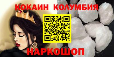 индика Протвино