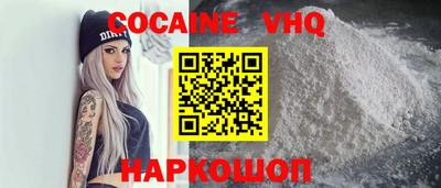индика Протвино