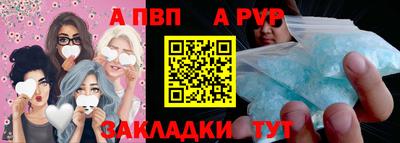 шишки Прокопьевск