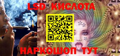индика Протвино