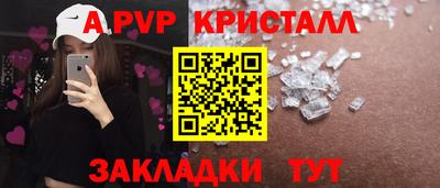 бутик Прохладный