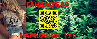 шишки Прокопьевск