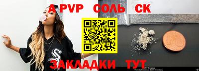 шишки Прокопьевск