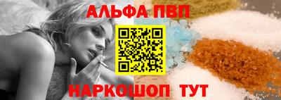 шишки Прокопьевск