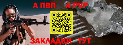 индика Протвино