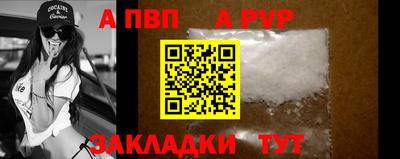 бутик Прохладный