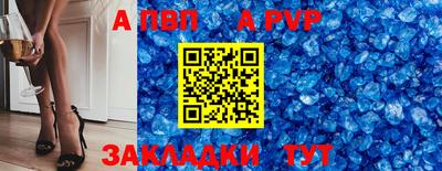 бутик Прохладный