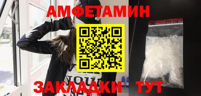 шишки Прокопьевск