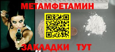 индика Протвино