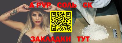 бутик Прохладный