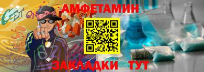 шишки Прокопьевск