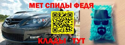 индика Протвино