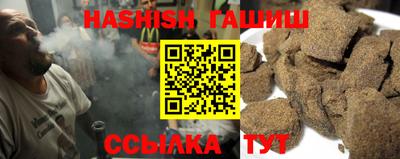 шишки Прокопьевск