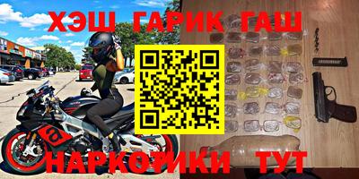 бутик Прохладный