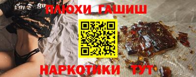 шишки Прокопьевск