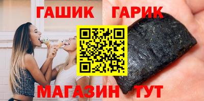 бутик Прохладный
