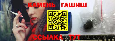 шишки Прокопьевск