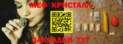 индика Протвино