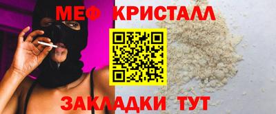 шишки Прокопьевск