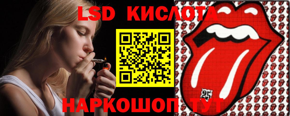 ЛСД экстази  ЛСД экстази ecstasy  Боровичи  Вход с VPN  LSD-25 экстази ecstasy 