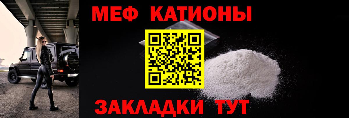 МЕФ  Боровичи