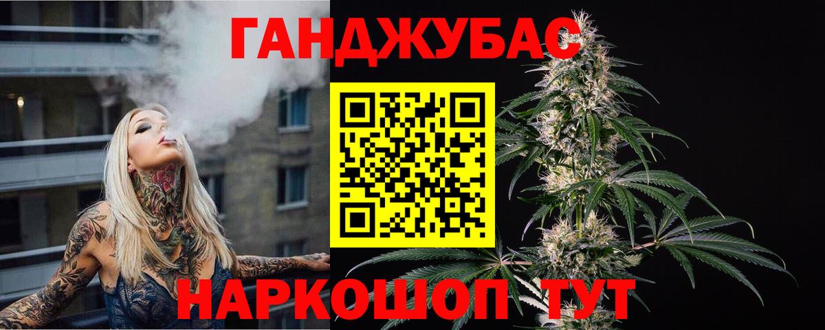 Конопля планчик  Каннабис OG Kush  Бошки марихуана марихуана  Вход с VPN  Боровичи 
